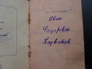 4 отваги+кавказ+будапешт+вена+япония+благодарности НА ОДНОГО