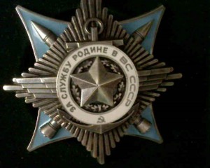 Краб - 3 степ. № 34***(люкс)