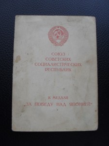 4 отваги+кавказ+будапешт+вена+япония+благодарности НА ОДНОГО