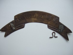 Лента За Шипку