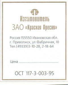 Чемпионат ДОСААФ России по рукопашному бою.Иваново 2014