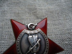 КЗ № 165053 пятка на майора мед. службы Абрамовича