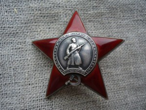 КЗ № 165053 пятка на майора мед. службы Абрамовича