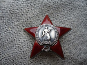 КЗ № 165053 пятка на майора мед. службы Абрамовича