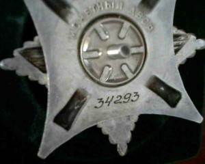 Краб - 3 степ. № 34***(люкс)