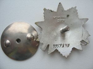 ОВ 2+ юбилейки