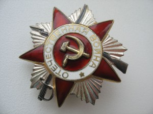 ОВ 2+ юбилейки