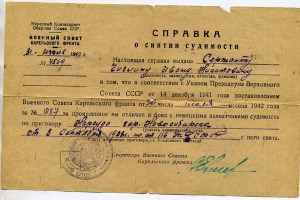 Заполярье - 1975