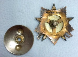 Отечественная война 1 степени. Коробочное хранение. Убойная