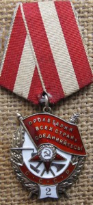 БКЗ двойка № 25840
