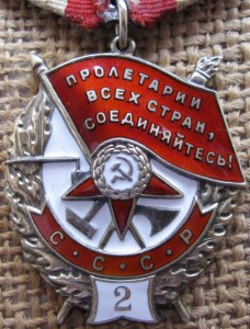 БКЗ двойка № 25840