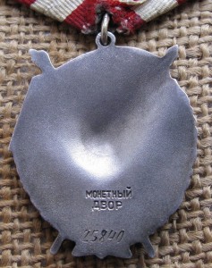 БКЗ двойка № 25840