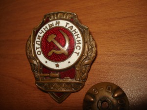 Отличный танкист военный тип