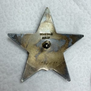 Орден красной звезды на доке. Не совсем простой)