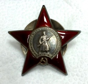 Орден красной звезды на доке. Не совсем простой)