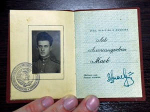 Орден красной звезды на доке. Не совсем простой)