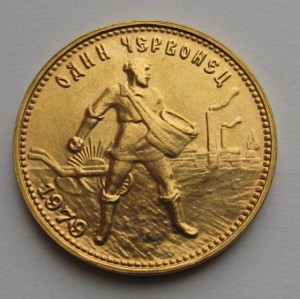 Сеятели 1977, 1978, 1979г.