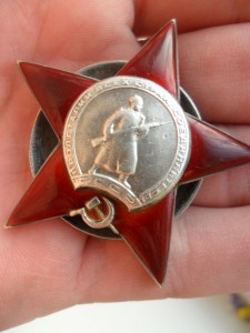 Красная Звезда 491320.Хорошая.