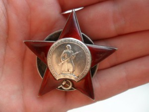 Красная Звезда 491320.Хорошая.