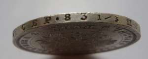 Рубль 1878г. в сохране!!!