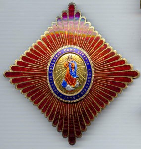 Подскажите, что за орден!