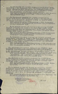 Б.Заслуги 162292 орудийного номера Десяткова за Сталинград.