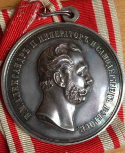 Медаль за усердие АII 51мм.