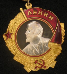 Орден Ленина --- 4 шт.