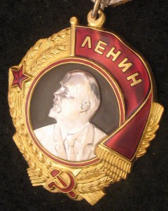Орден Ленина --- 4 шт.