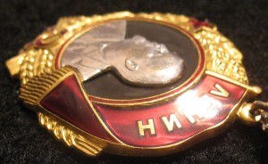 Орден Ленина --- 4 шт.