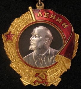 Орден Ленина --- 4 шт.