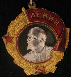Орден Ленина --- 4 шт.