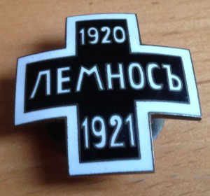 Зак Лемнос