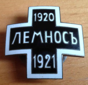 Зак Лемнос