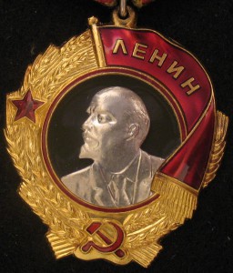 Орден Ленина --- 4 шт.
