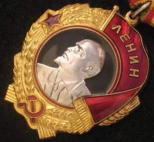 Орден Ленина --- 4 шт.