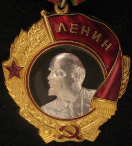 Орден Ленина --- 4 шт.
