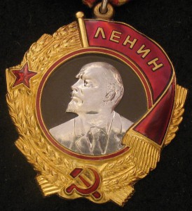 Орден Ленина --- 4 шт.