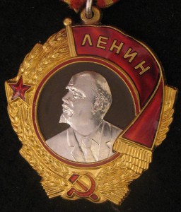 Орден Ленина --- 4 шт.