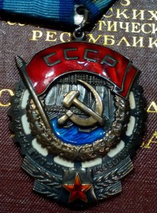 ТКЗ - черта - 371*** - на доке