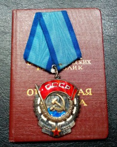 ТКЗ - черта - 371*** - на доке