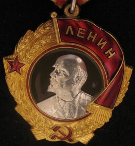 Орден Ленина --- 4 шт.