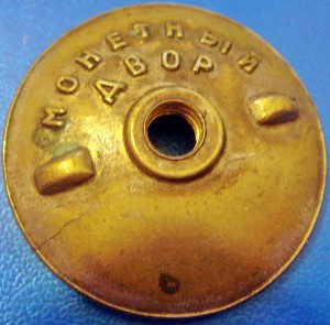 Жетон 5 лет Красная армия серебро