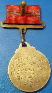 Жетон 5 лет Красная армия серебро