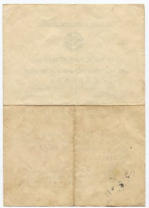 Дунайский Бант, Кавказ, Киев, ЗПГ