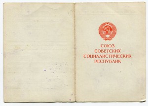 Дунайский Бант, Кавказ, Киев, ЗПГ