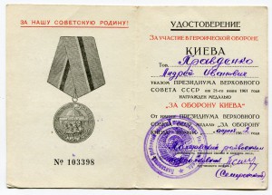 Дунайский Бант, Кавказ, Киев, ЗПГ