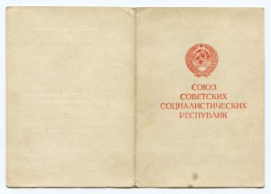 Дунайский Бант, Кавказ, Киев, ЗПГ