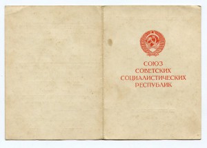 Дунайский Бант, Кавказ, Киев, ЗПГ