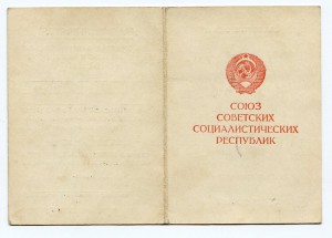 Дунайский Бант, Кавказ, Киев, ЗПГ